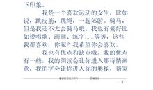 竞选委员演讲稿