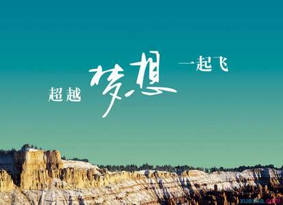 励志人生的个性化签名