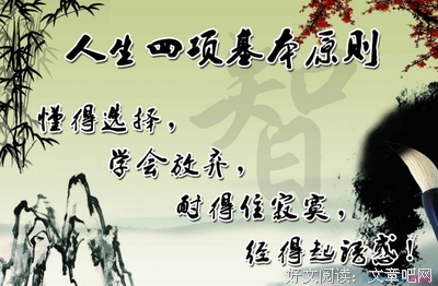 快乐的名人名言