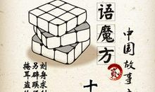 描写鲜花盛开的成语