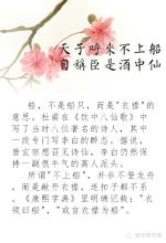 关于失败的名言