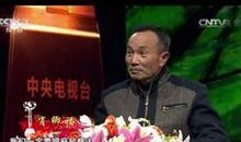 感动中国肖卿福