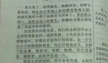 描写心情的好词好句