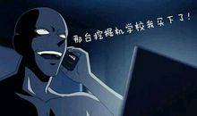 黑衣人经典对白