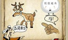 形容动物的成语