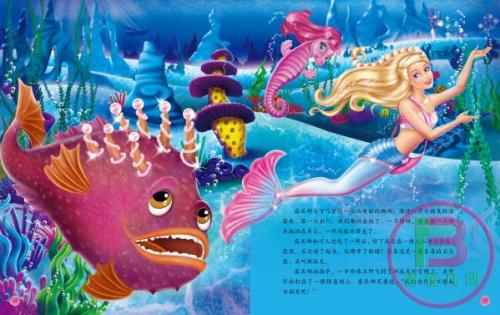 经典励志故事：救赎儿时的梦想