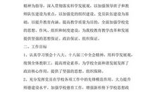 感动中国陶艳波