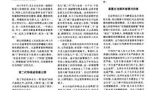 时间是大公无私的语言——读《春水》有感