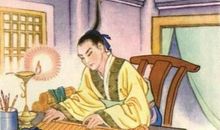 写诸葛亮的成语