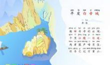 早发白帝城的诗意