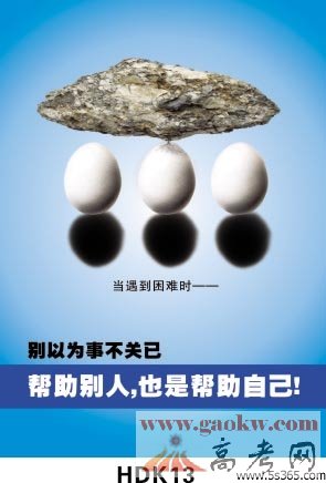 关于生活态度的名言