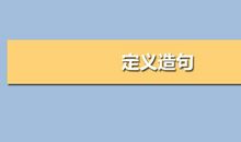 用多姿多彩造句