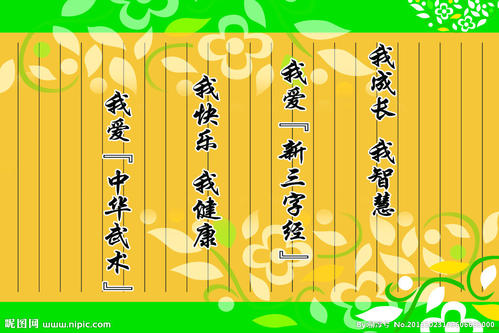 形容文化的习语