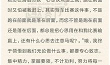 寓言故事读后感400字