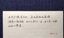 生活需要挫折记叙文