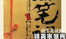 百年孤独读后感1500字