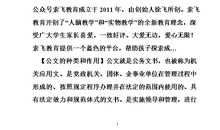 关于生活的名言佳句