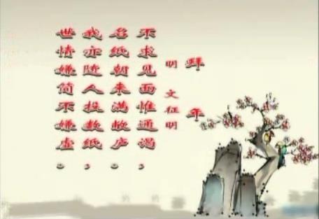 元日诗歌_元日的涵义