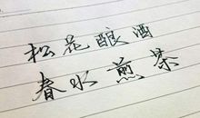 毕业友情的句子