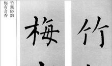 励志读书对联大全