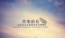 感悟生活的经典短句