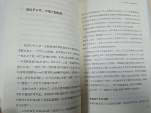 帮助您事业发展的15件事