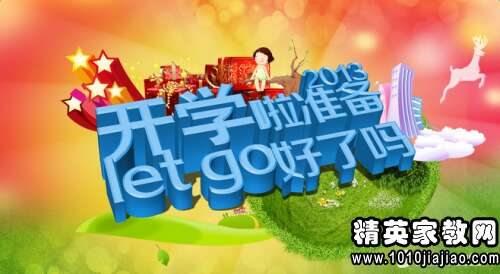 情人节酒店广告