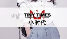 林萧：林萧散文诗四章