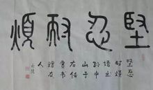 形容说话轻薄的成语