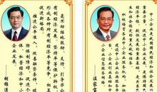 经典语录：时间，总是把对你最好的人，留到最后