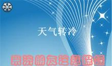 对真心朋友说的话