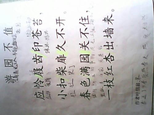 关于春天的句子