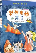 读完后1,101个愿望400个单词