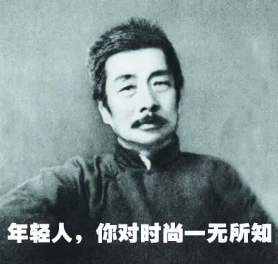 萧红：关于鲁迅生平的随笔