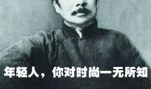 萧红：鲁迅先生生活散记