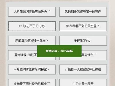 堕落的个性签名