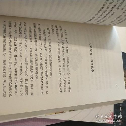 看完《皇后的情歌》