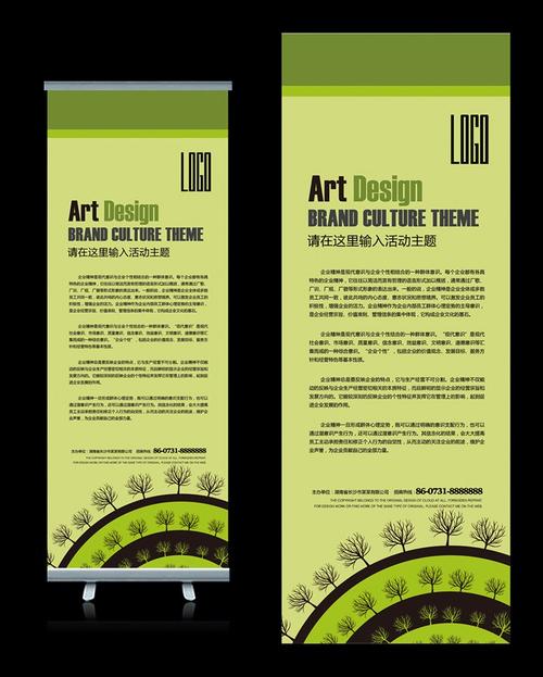 2016年学校植树节活动宣传口号