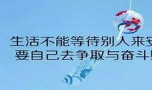 成功者永远在路上