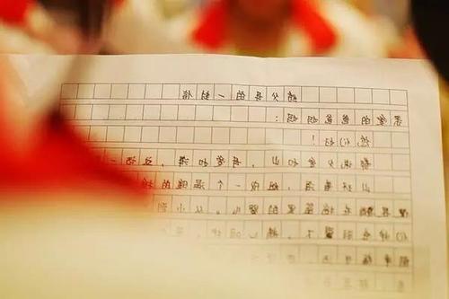 2016年高中老师评语[优秀]