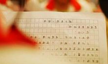 2016高中教师评语大全【优秀】