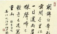 描写水乡的诗句