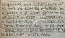 高中生周记大全