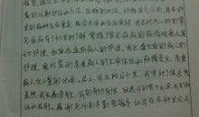 实习自我鉴定范文