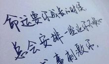 人心险恶的句子