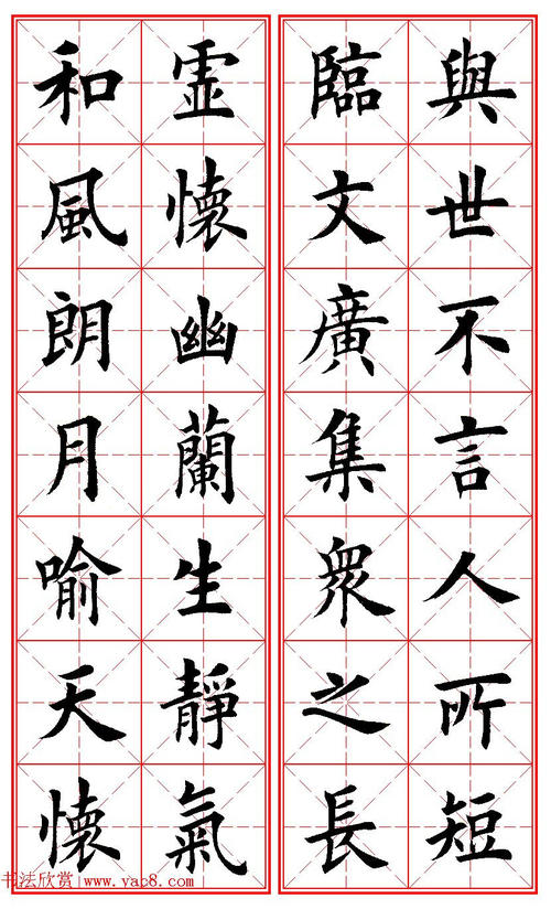 最热门的励志名言对联集合