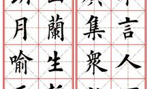 最热的励志名言对联集锦