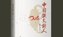 耿林莽：月光幻想曲