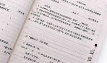 青年文摘好词好句