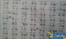 三年级好词好句摘抄